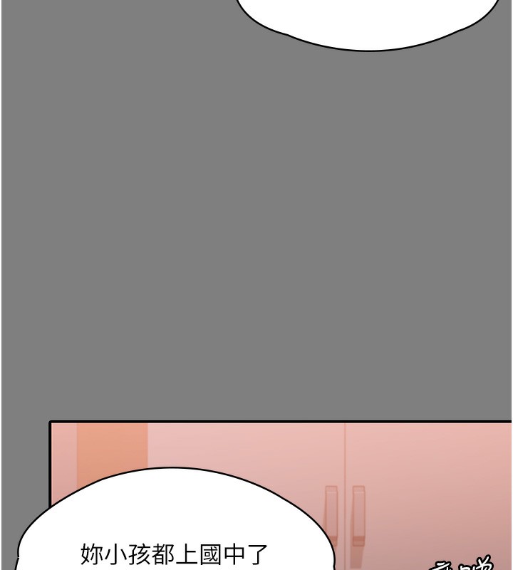 守護妳第5話-頂替老公位置的男人