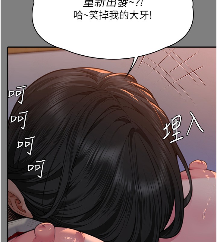 守護妳第5話-頂替老公位置的男人