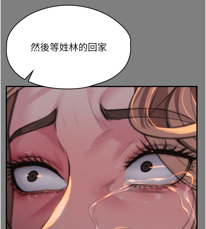 守護妳第5話-頂替老公位置的男人