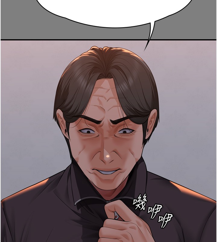 守護妳第5話-頂替老公位置的男人