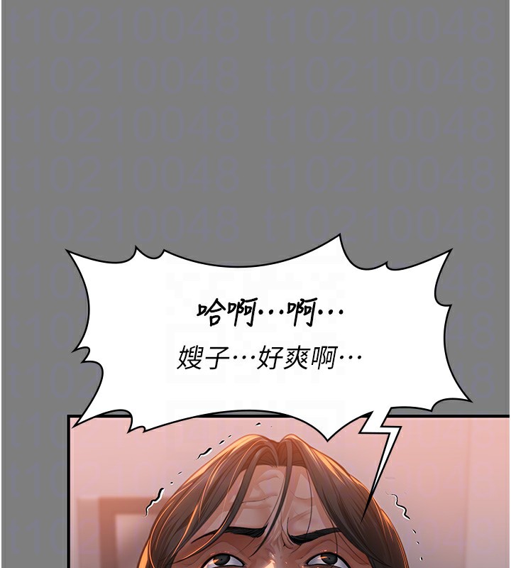 守護妳第5話-頂替老公位置的男人