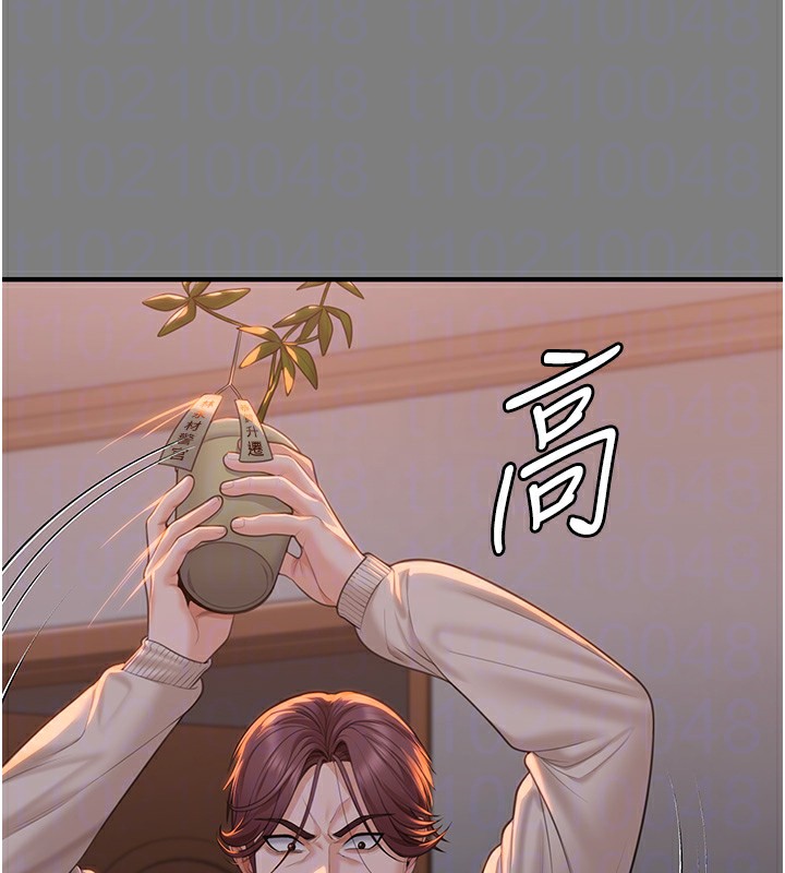 守護妳第5話-頂替老公位置的男人