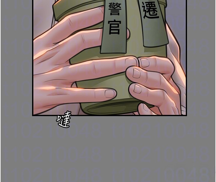 守護妳第5話-頂替老公位置的男人