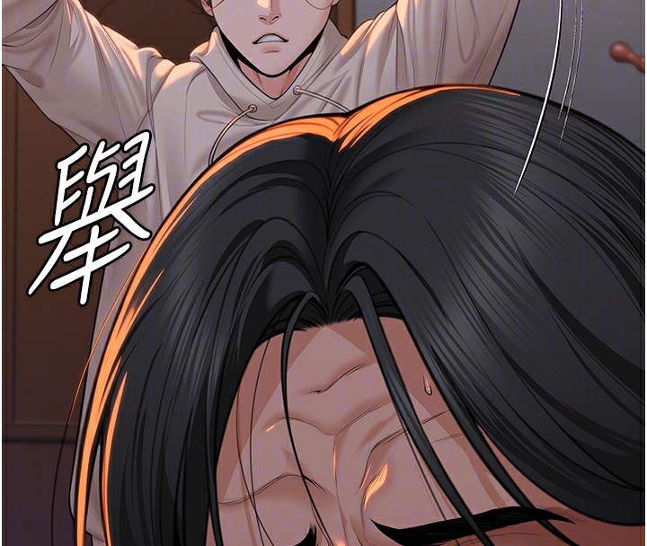 守護妳第5話-頂替老公位置的男人