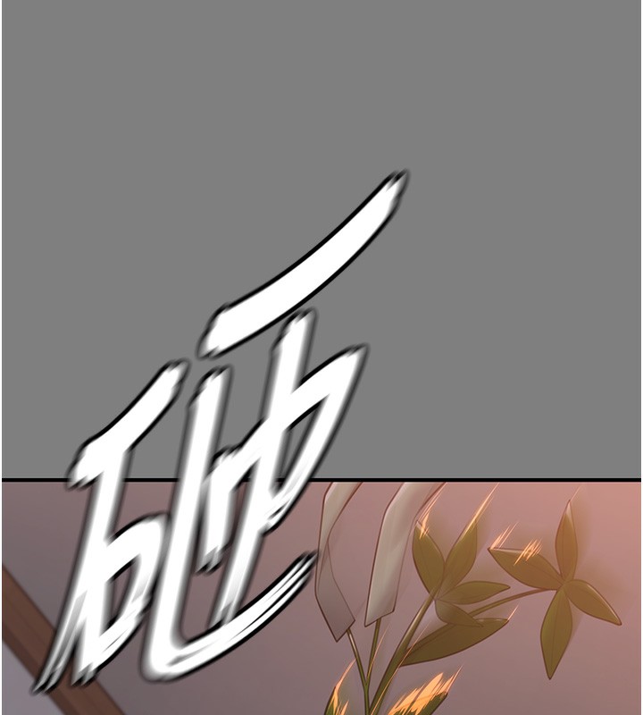 守護妳第5話-頂替老公位置的男人