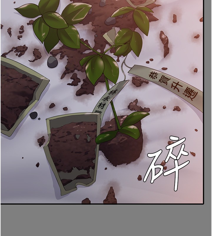 守護妳第5話-頂替老公位置的男人