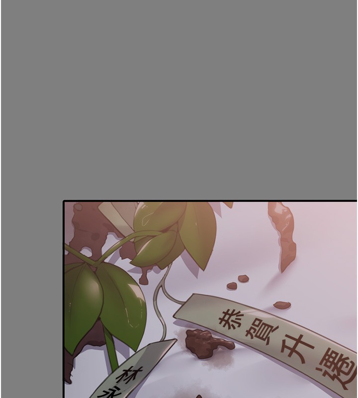 守護妳第5話-頂替老公位置的男人