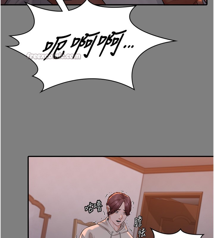 守護妳第5話-頂替老公位置的男人