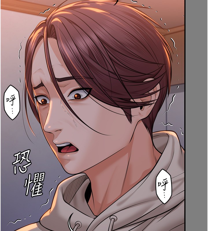 守護妳第5話-頂替老公位置的男人