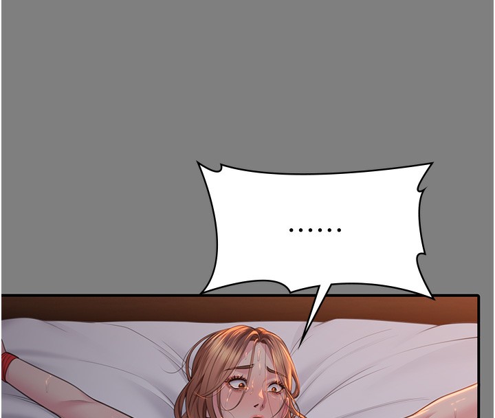 守護妳第5話-頂替老公位置的男人