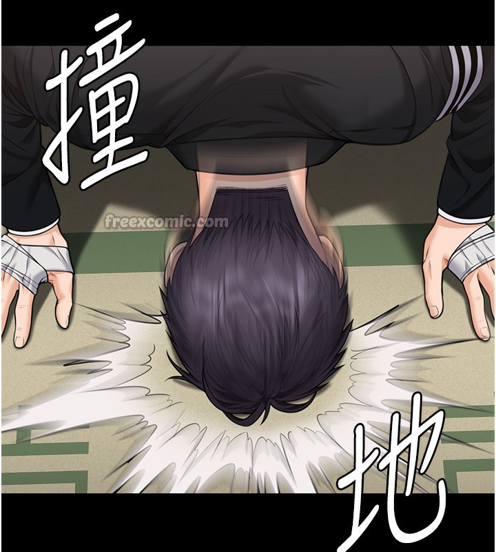 守護妳第5話-頂替老公位置的男人