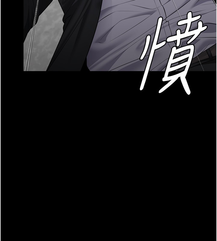 守護妳第5話-頂替老公位置的男人