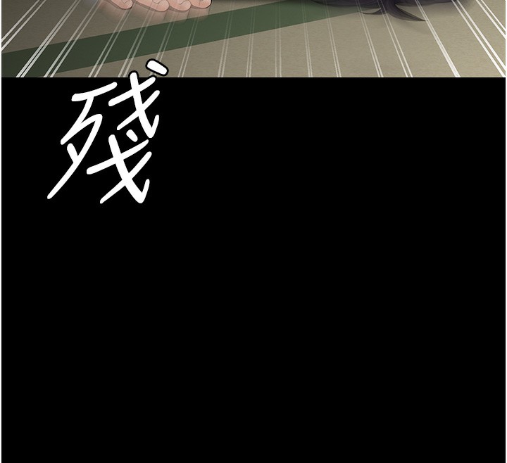 守護妳第5話-頂替老公位置的男人