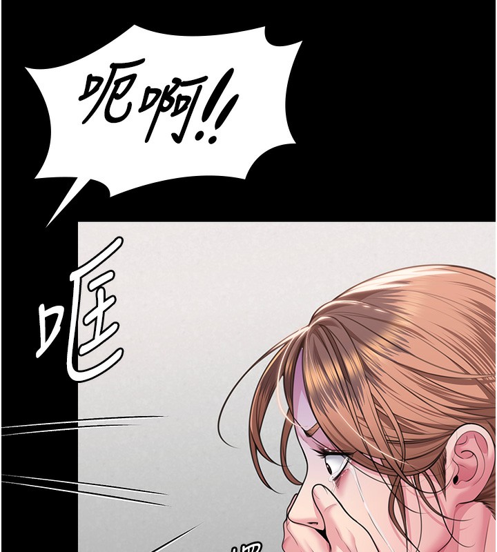 守護妳第5話-頂替老公位置的男人