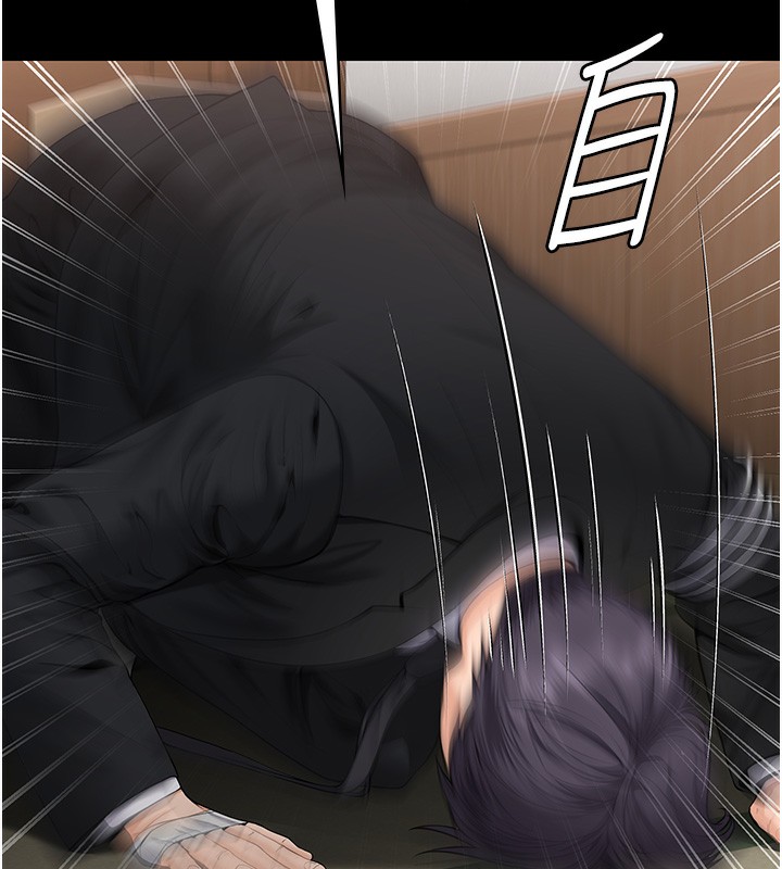 守護妳第5話-頂替老公位置的男人