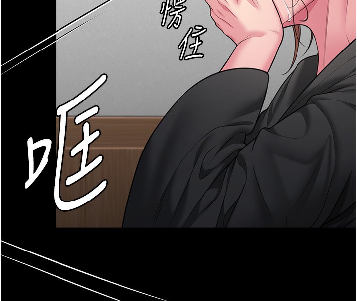 守護妳第5話-頂替老公位置的男人