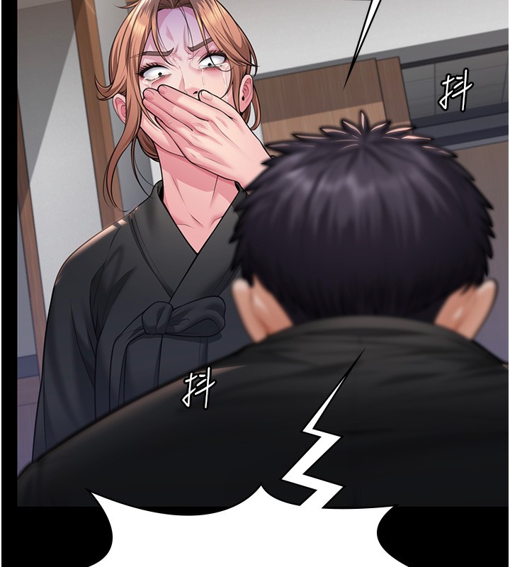 守護妳第5話-頂替老公位置的男人