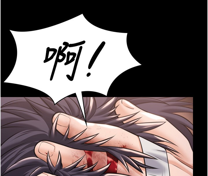 守護妳第5話-頂替老公位置的男人