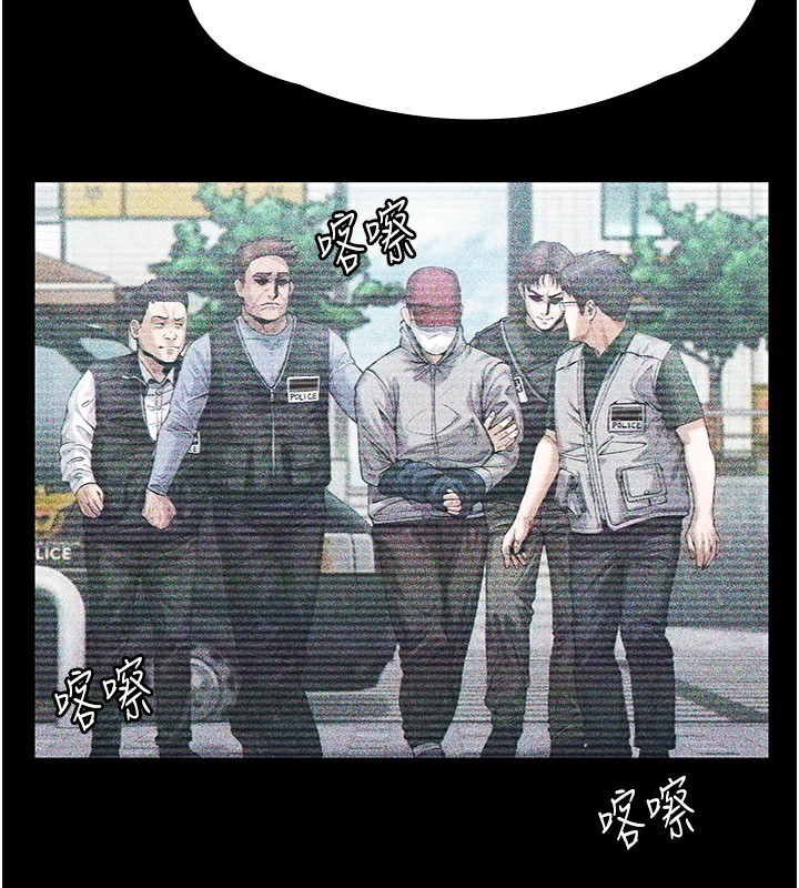 守護妳第5話-頂替老公位置的男人