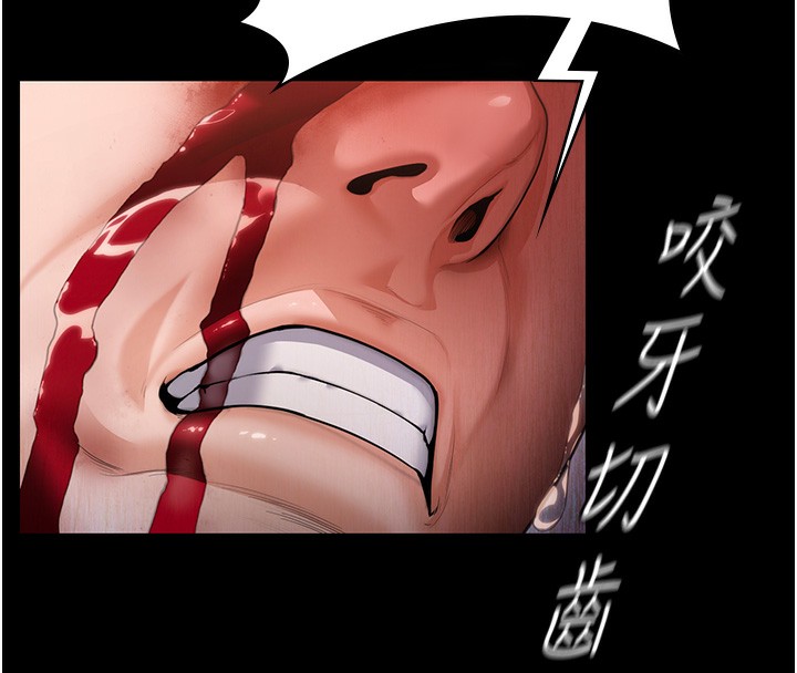 守護妳第5話-頂替老公位置的男人