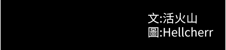 守護妳第6話-一夕直達墮落深淵