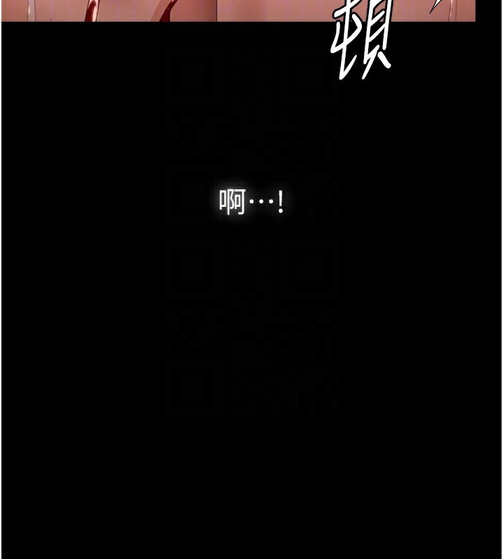 守護妳第6話-一夕直達墮落深淵