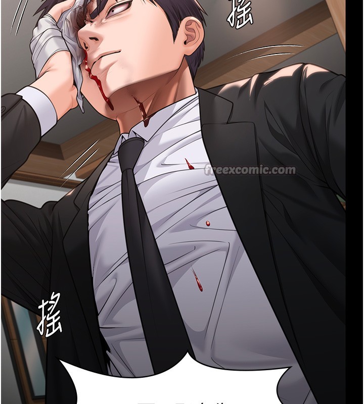 守護妳第6話-一夕直達墮落深淵