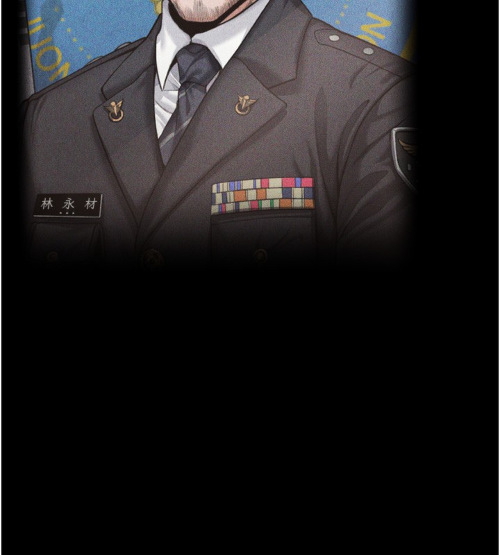 守護妳第6話-一夕直達墮落深淵