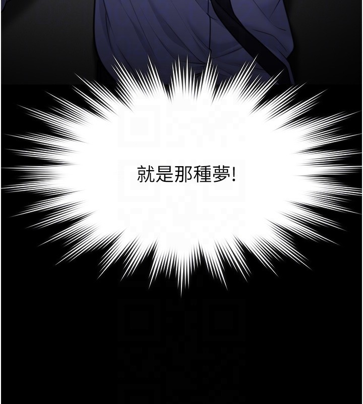 守護妳第6話-一夕直達墮落深淵