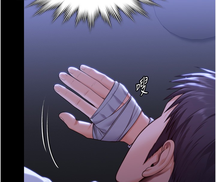 守護妳第6話-一夕直達墮落深淵