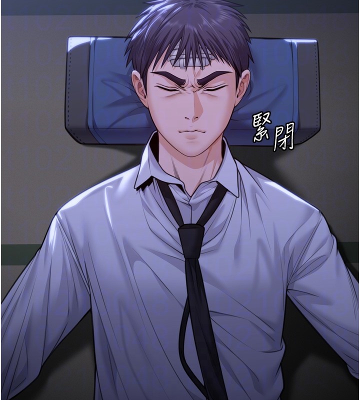 守護妳第6話-一夕直達墮落深淵