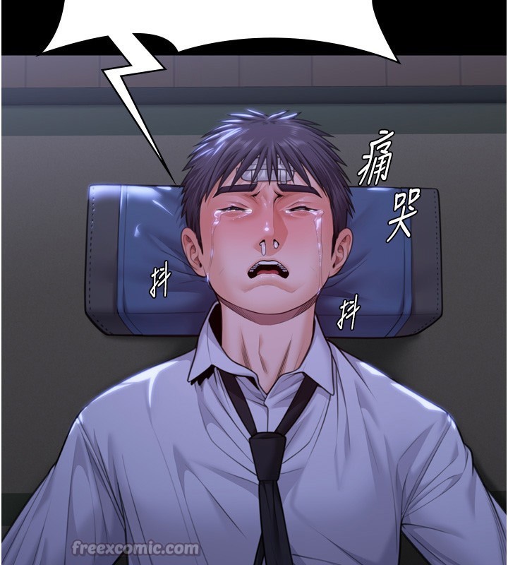 守護妳第6話-一夕直達墮落深淵