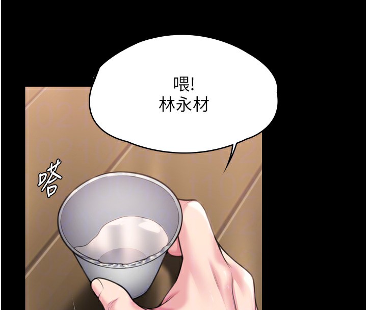 守護妳第6話-一夕直達墮落深淵