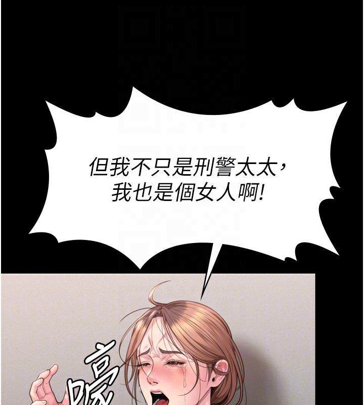 守護妳第6話-一夕直達墮落深淵