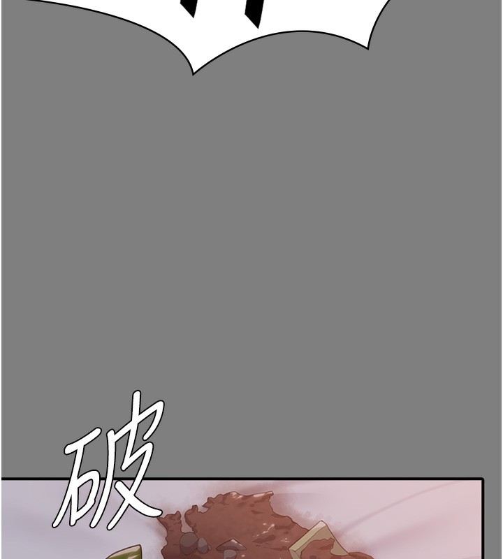 守護妳第6話-一夕直達墮落深淵