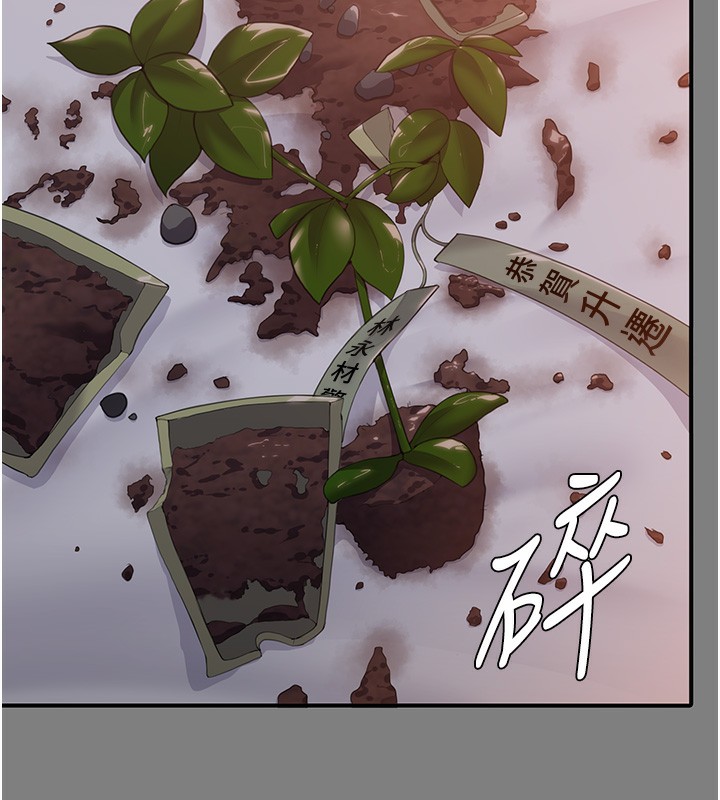 守護妳第6話-一夕直達墮落深淵