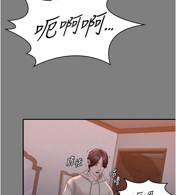 守護妳第6話-一夕直達墮落深淵