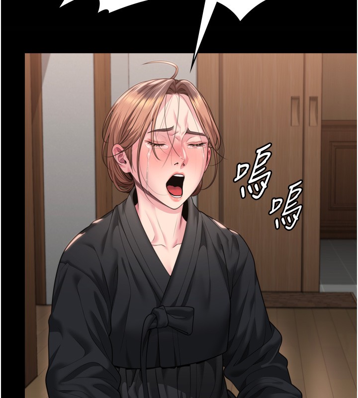 守護妳第6話-一夕直達墮落深淵