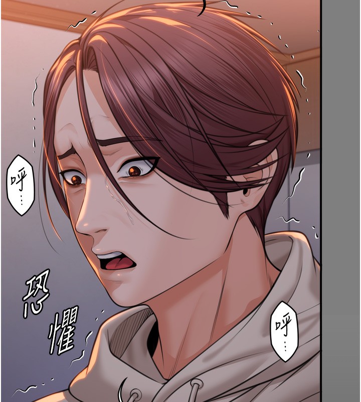 守護妳第6話-一夕直達墮落深淵