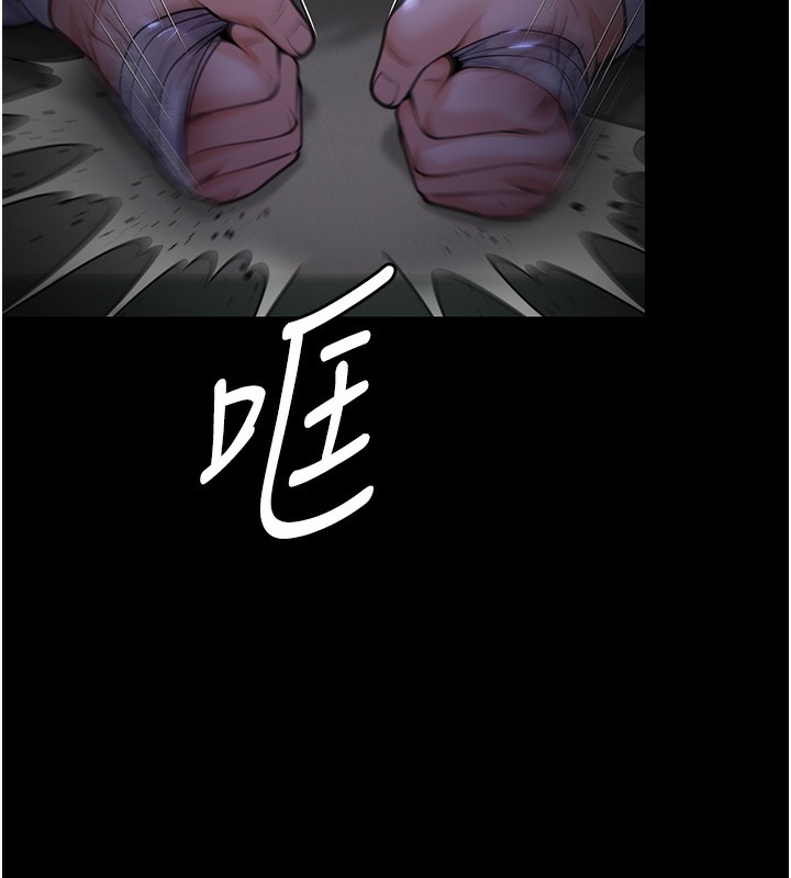 守護妳第6話-一夕直達墮落深淵