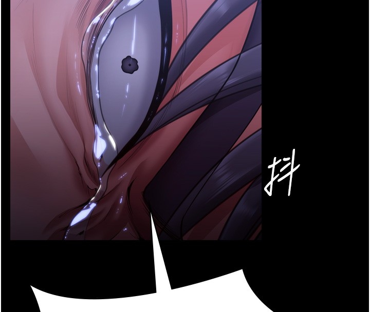 守護妳第6話-一夕直達墮落深淵