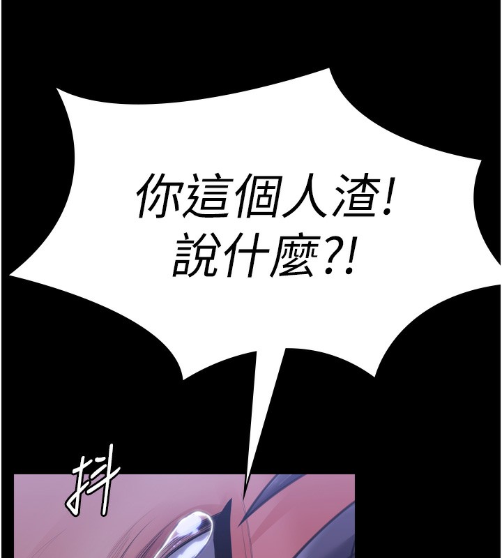 守護妳第6話-一夕直達墮落深淵