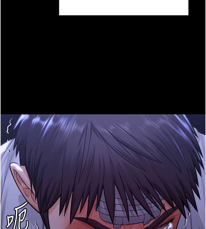 守護妳第6話-一夕直達墮落深淵