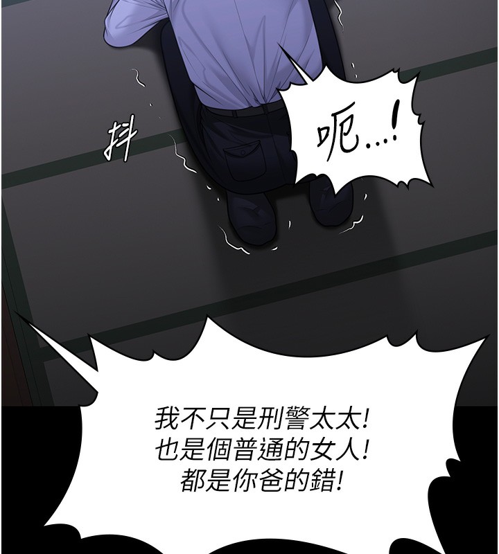 守護妳第6話-一夕直達墮落深淵