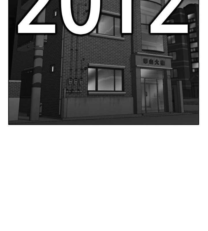 守護妳第6話-一夕直達墮落深淵