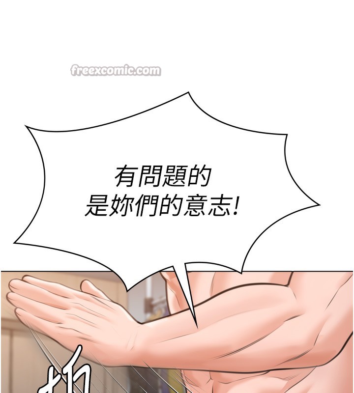 守護妳第6話-一夕直達墮落深淵