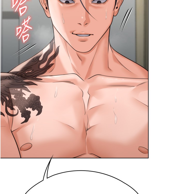 守護妳第6話-一夕直達墮落深淵