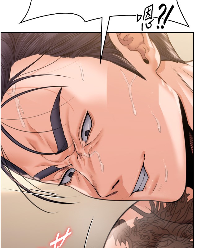 守護妳第6話-一夕直達墮落深淵