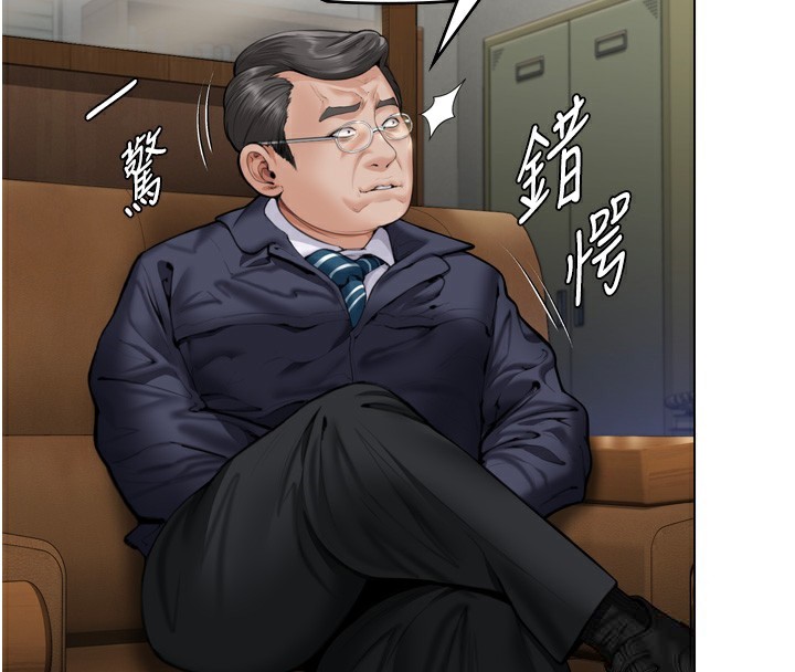 守護妳第6話-一夕直達墮落深淵