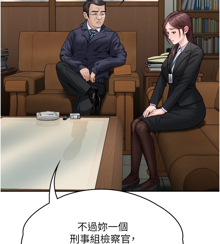 守護妳第6話-一夕直達墮落深淵